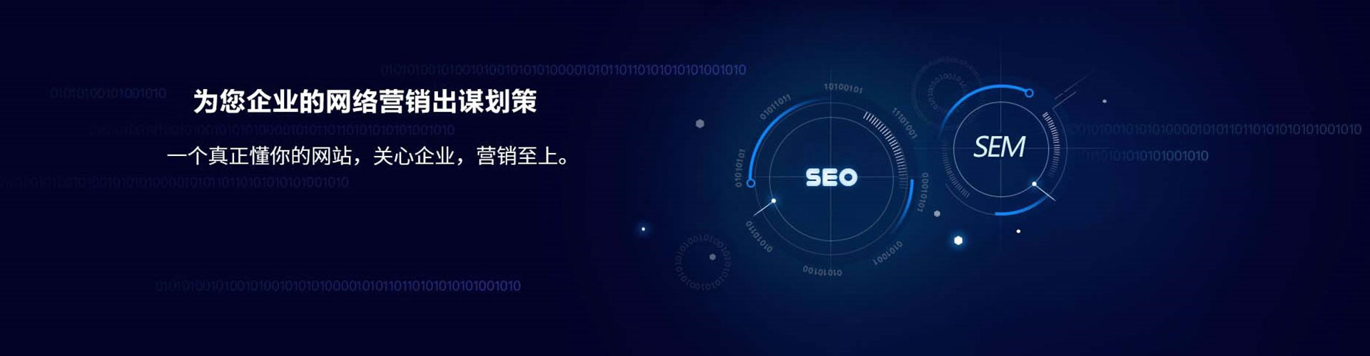 启东信息流广告