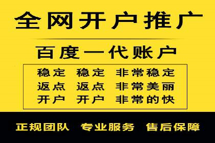 案例分享：网络推广竞价助力企业品牌建设